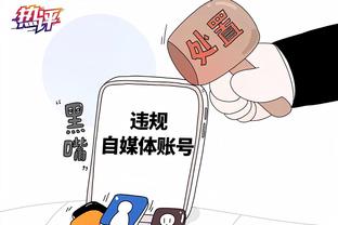 开云足彩下载官网截图3